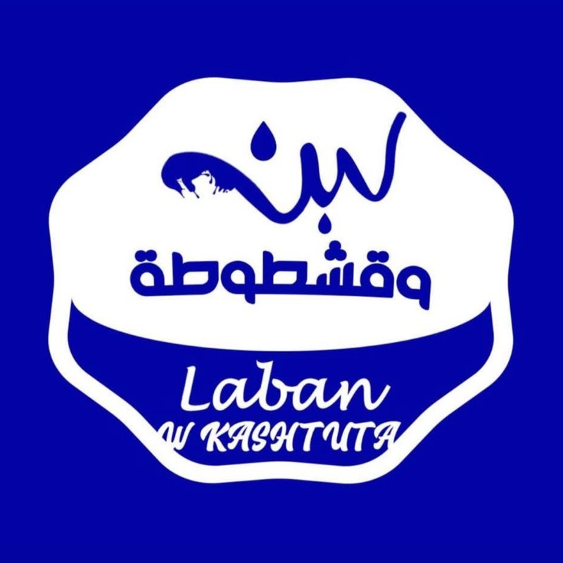 لبن وقشطوطة