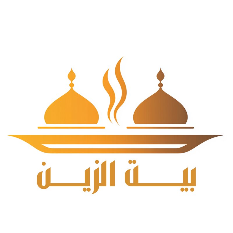 بيت الزين
