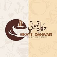 حكاية قهوتي - العامرية