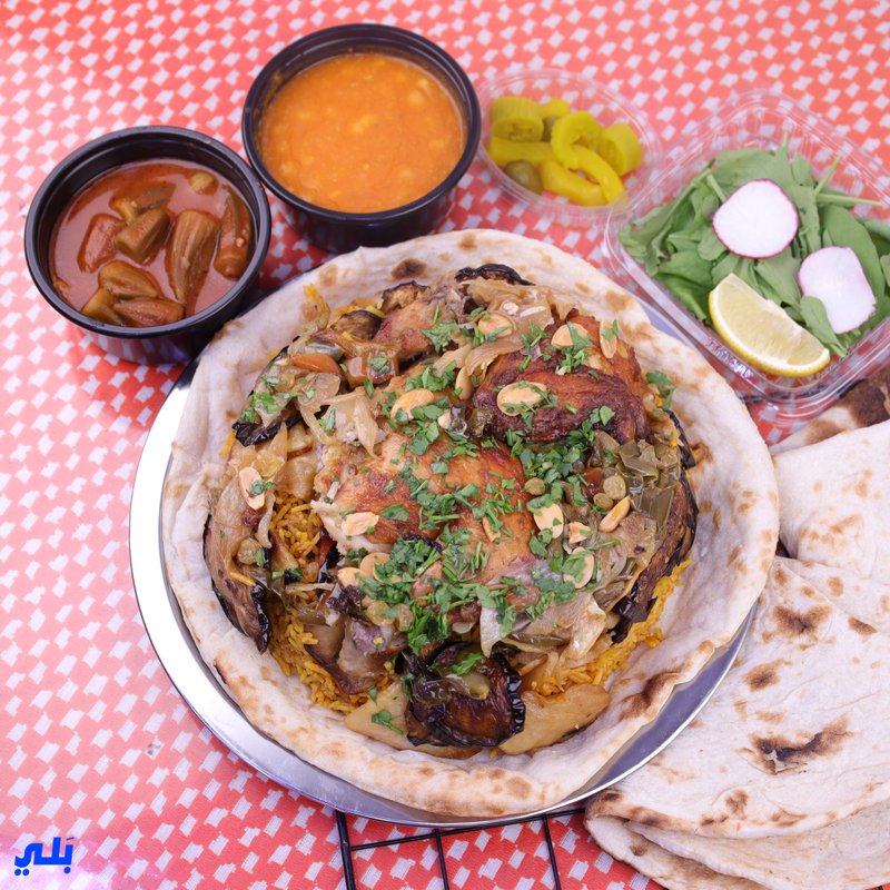 مقلوبة دجاج