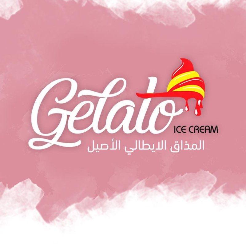 جيلاتو - 14 رمضان