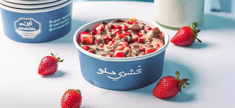 لبن وقشطوطة