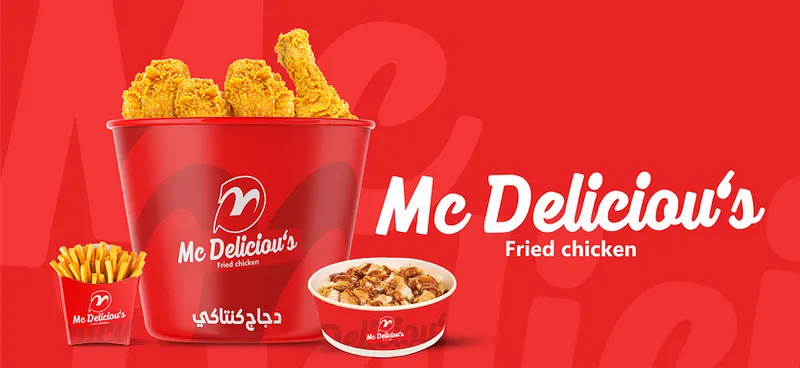 Mc Delicious - ماكدليشز