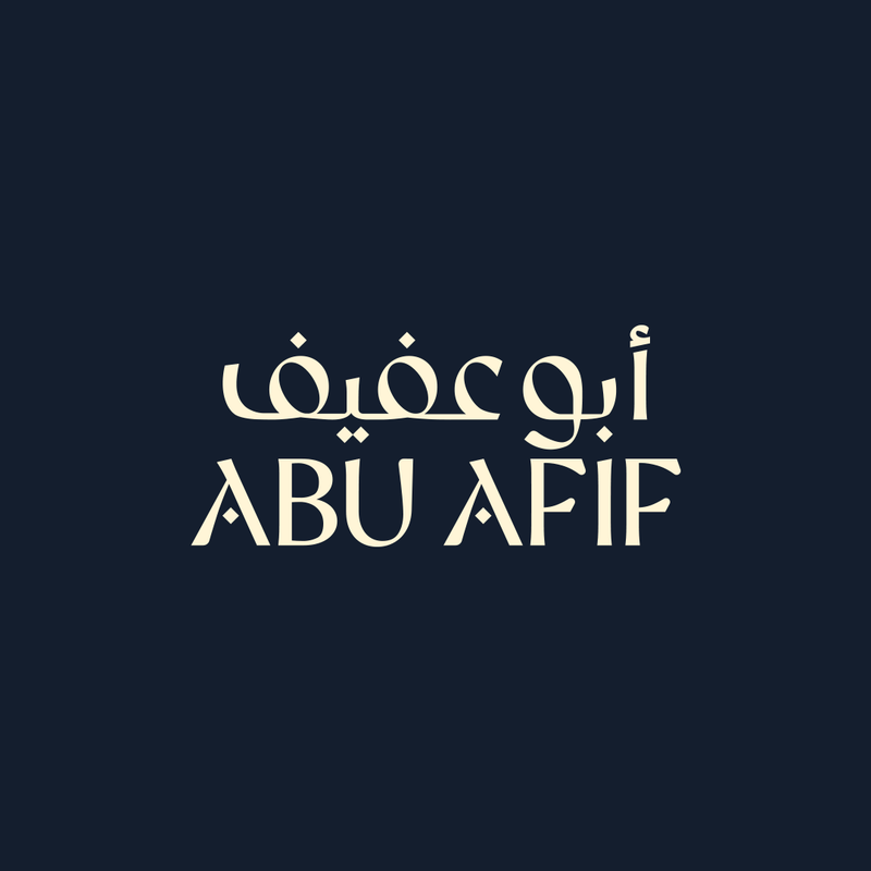حلويات ابو عفيف – الكرادة logo