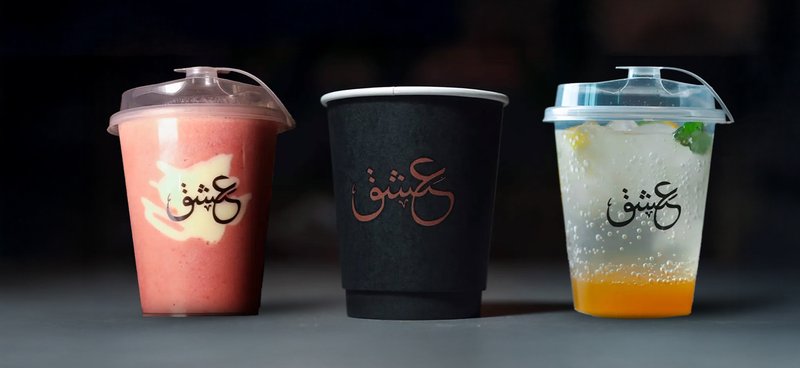 كافيه عشق