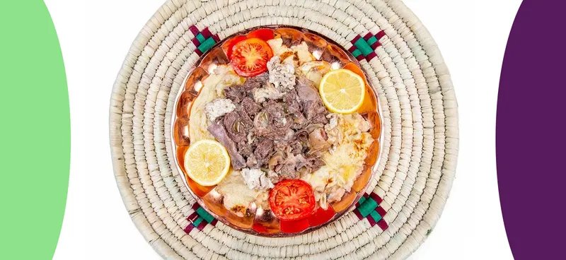 باجة الهناء