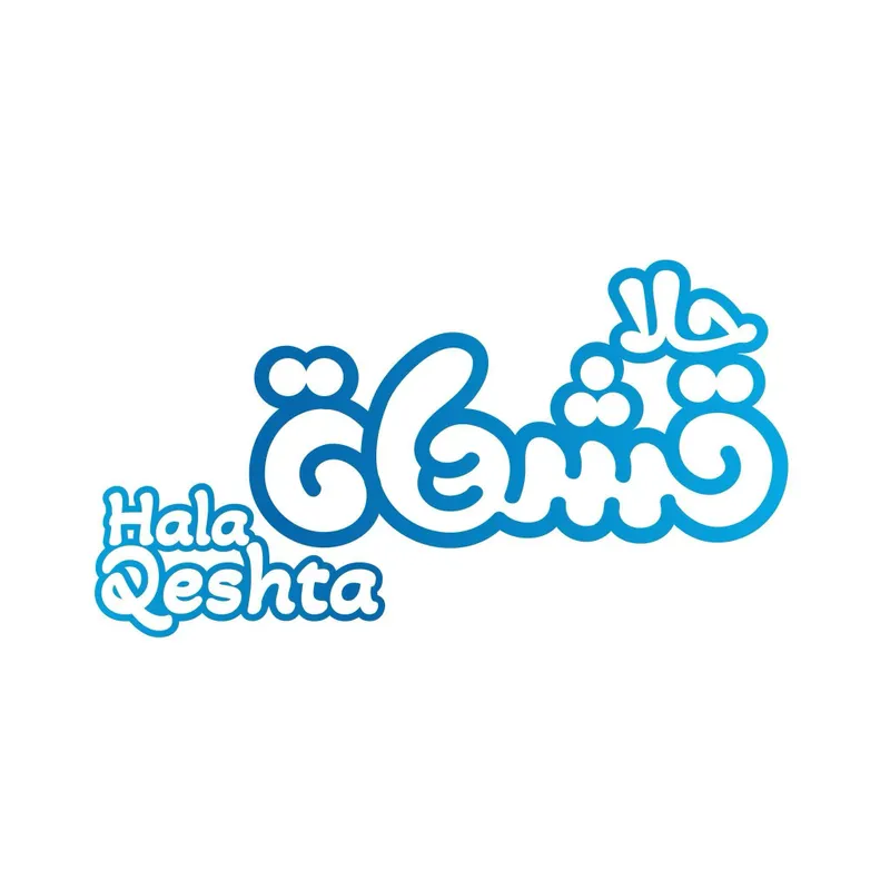 حلا قشطة - الداوودي