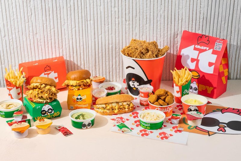 كرسبي تيتي - crispy tt