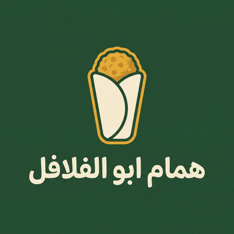 همام  ابو الفلافل