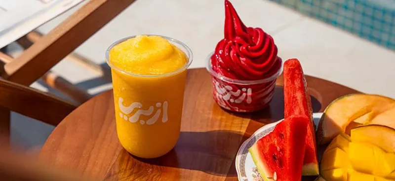 AzBerry - ازبري العامرية