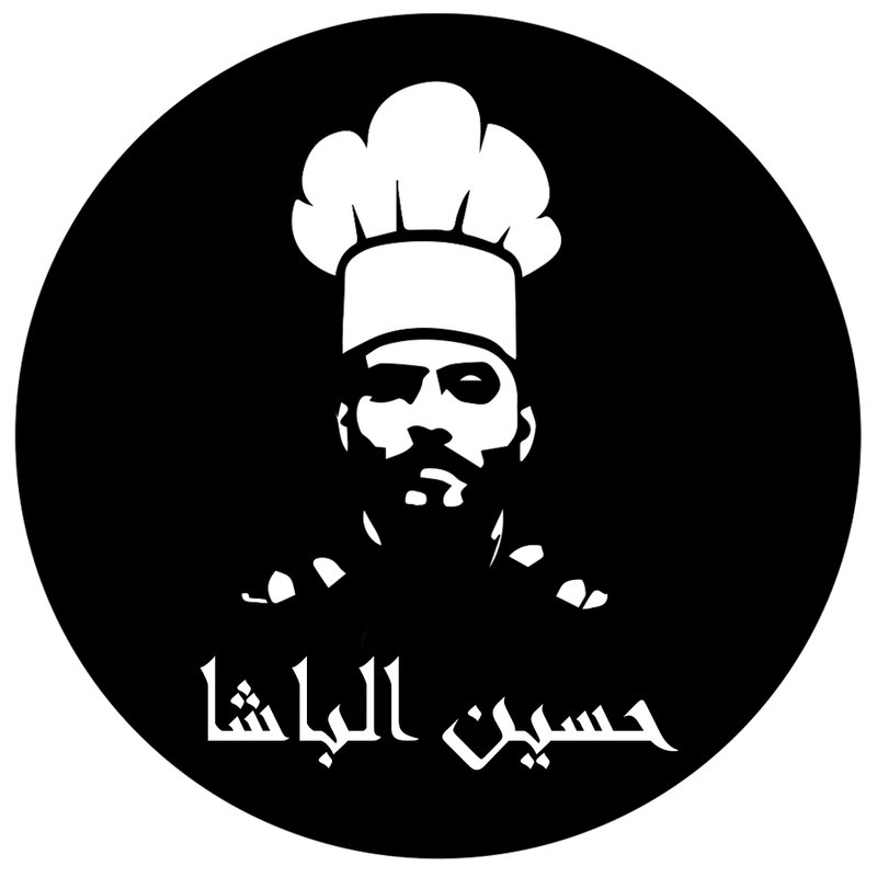 شيف حسين الباشا