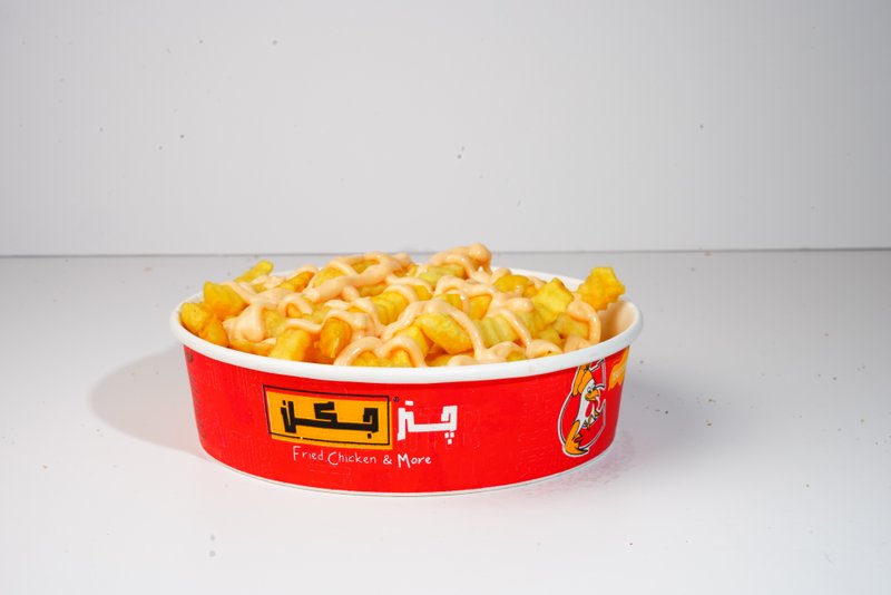 بطاطا مقلية بالجبنة