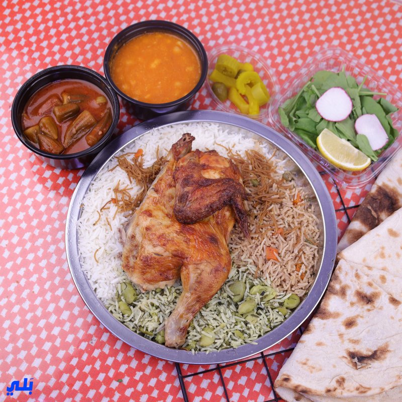 صينية نصف دجاج على رز