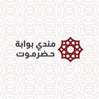 مندي بوابة حضرموت logo