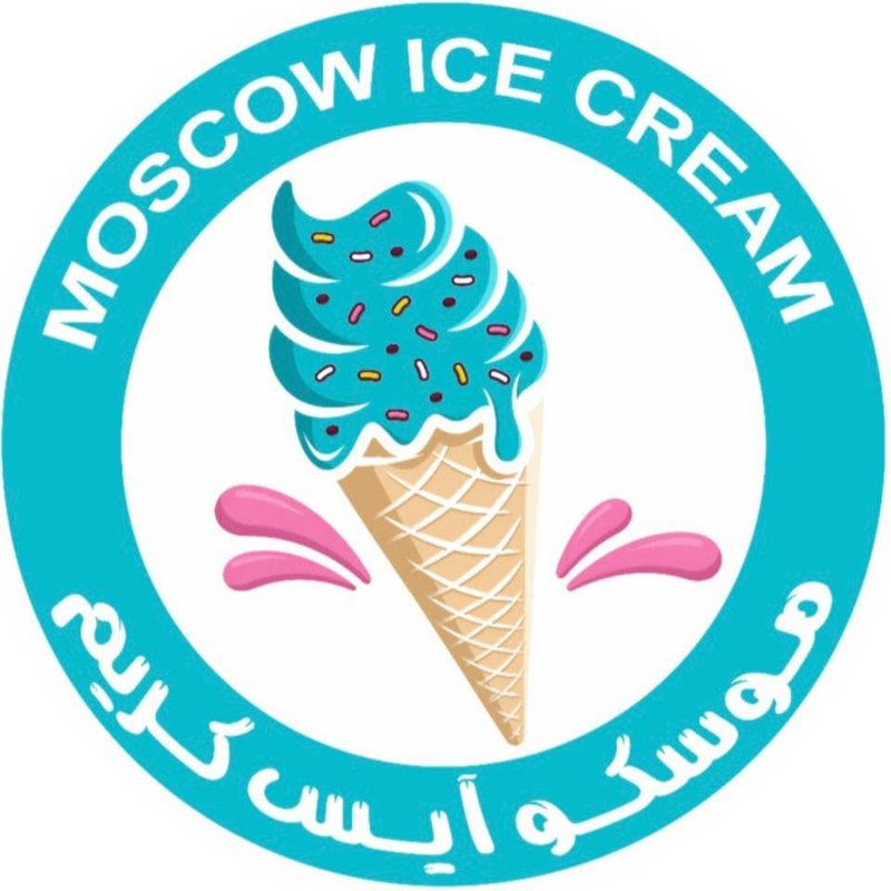 مثلجات موسكو