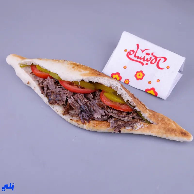 ساندويش شاورما لحم حجري