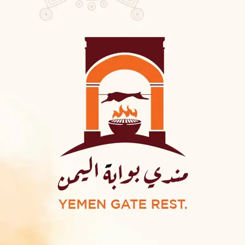 مندي بوابة اليمن – سيدية logo