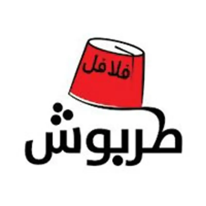 فلافل طربوش - المنصور