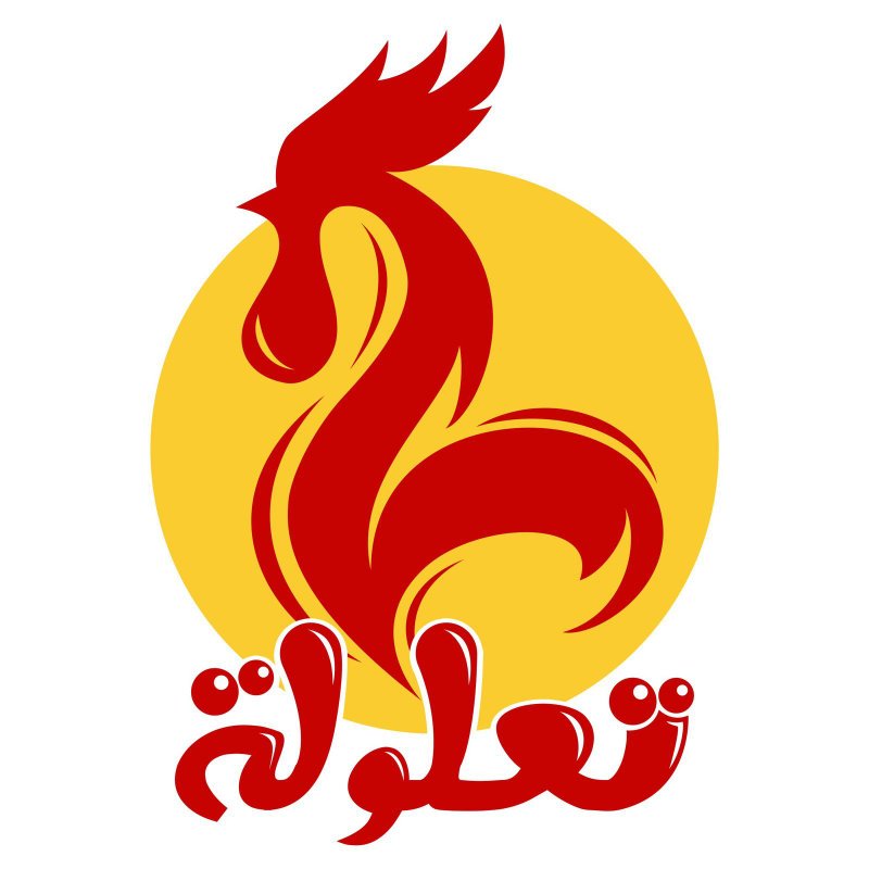 تعلولة logo