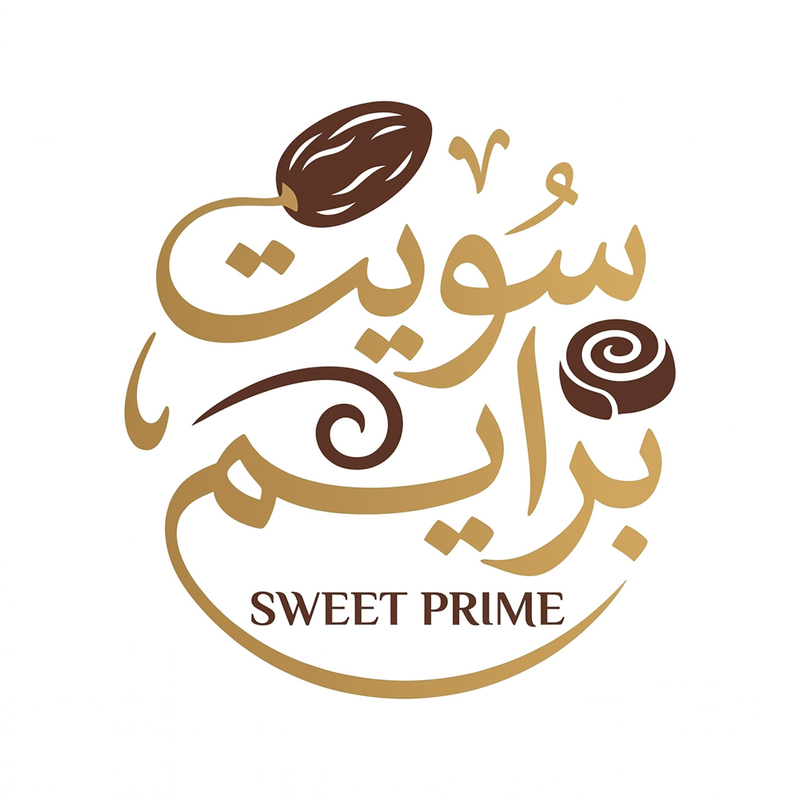 سويت برايم
