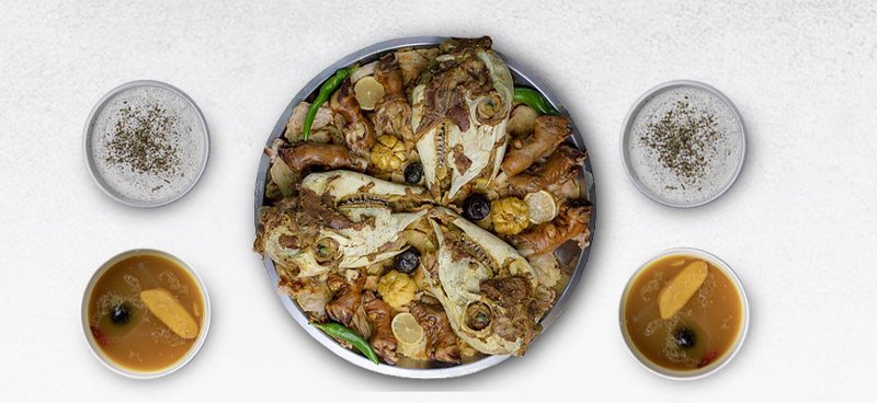 باجة الحاتي