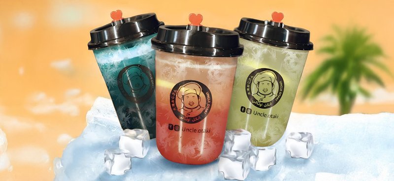 انكل اوتاكي – زيونة