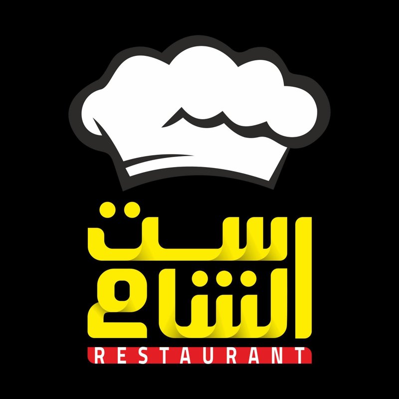 ست الشام – الأعظمية logo