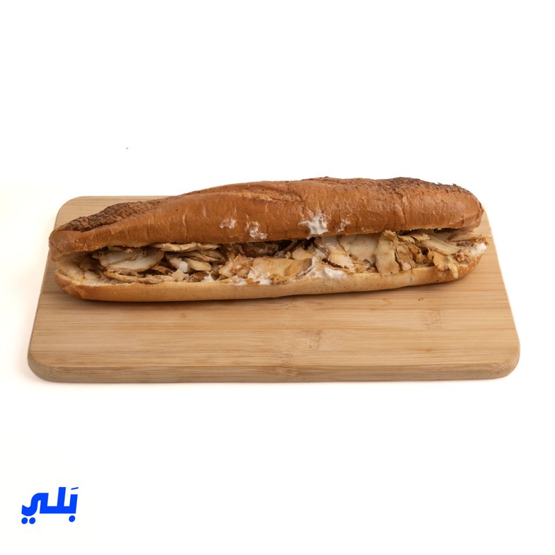 شاورما دجاج صمون فرنسي