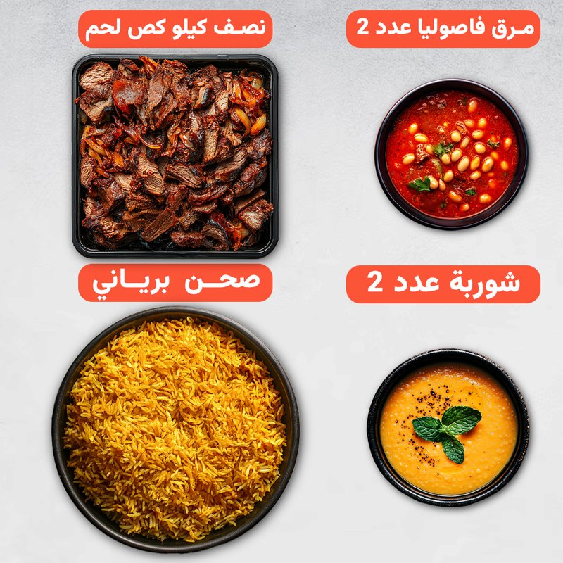 عرض مشكل وسط