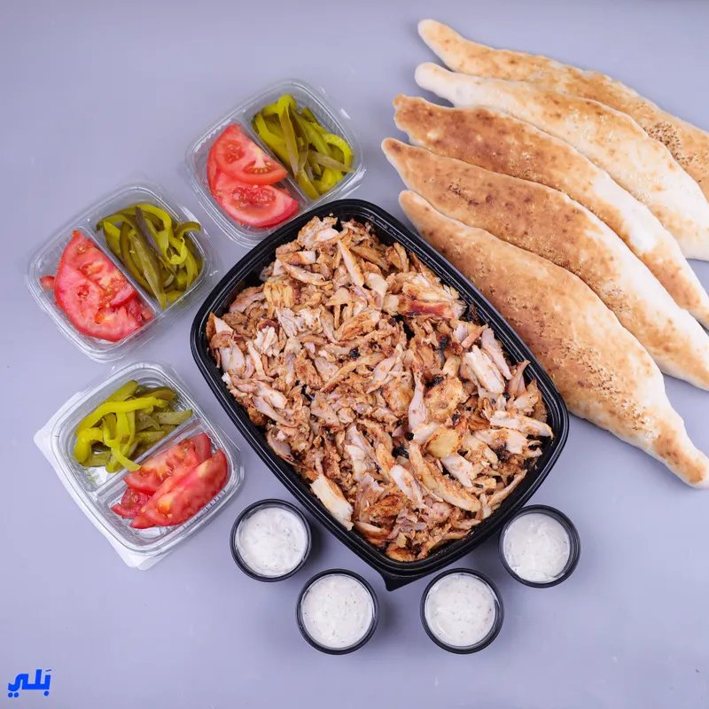 كيلو شاورما دجاج