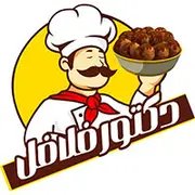 دكتور فلافل