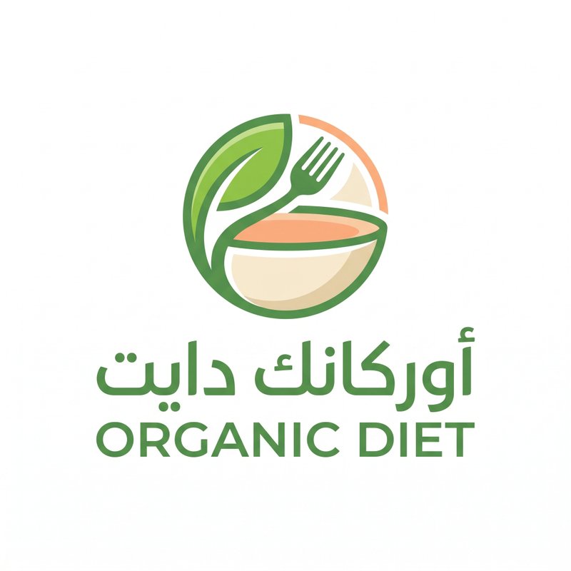 اوركانك دايت