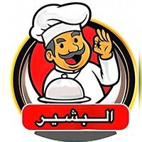 مطعم البشير