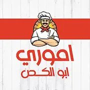 اموري ابو الكص