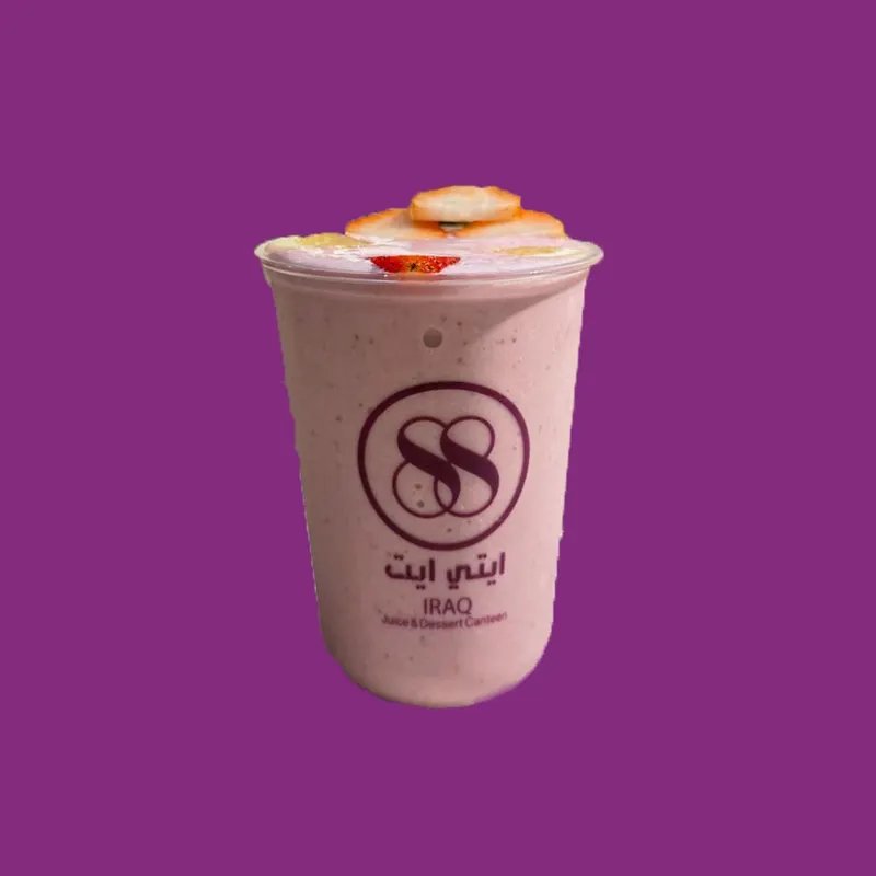 ميلك شيك فراولة وليمون