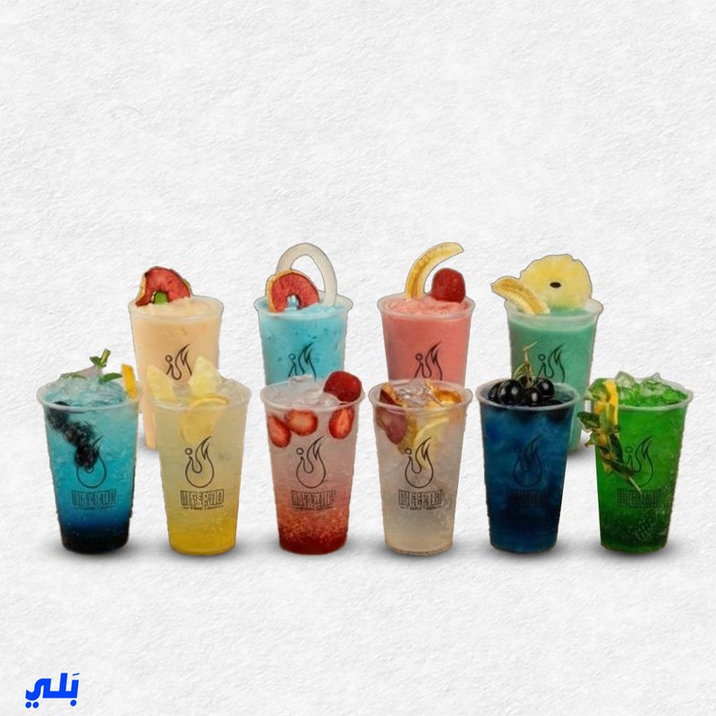 انفيرنو سايبر كافيه