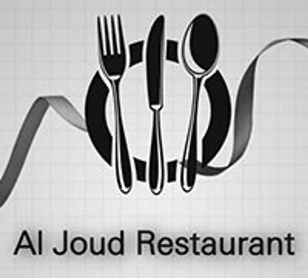 مطعم الجود