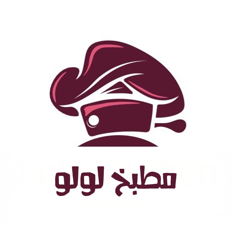 مطبخ لولو