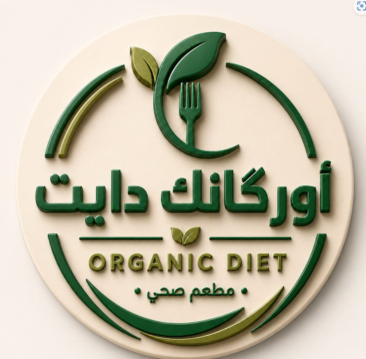 اوركانك دايت
