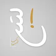 لتين كافيه