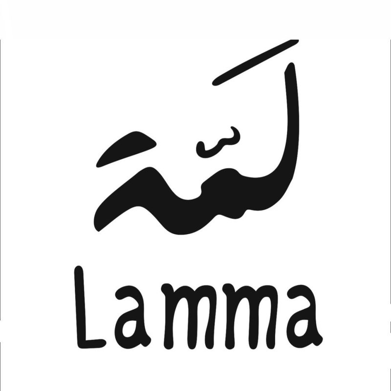 مطعم لمه