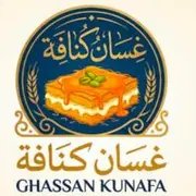 غسان كنافة