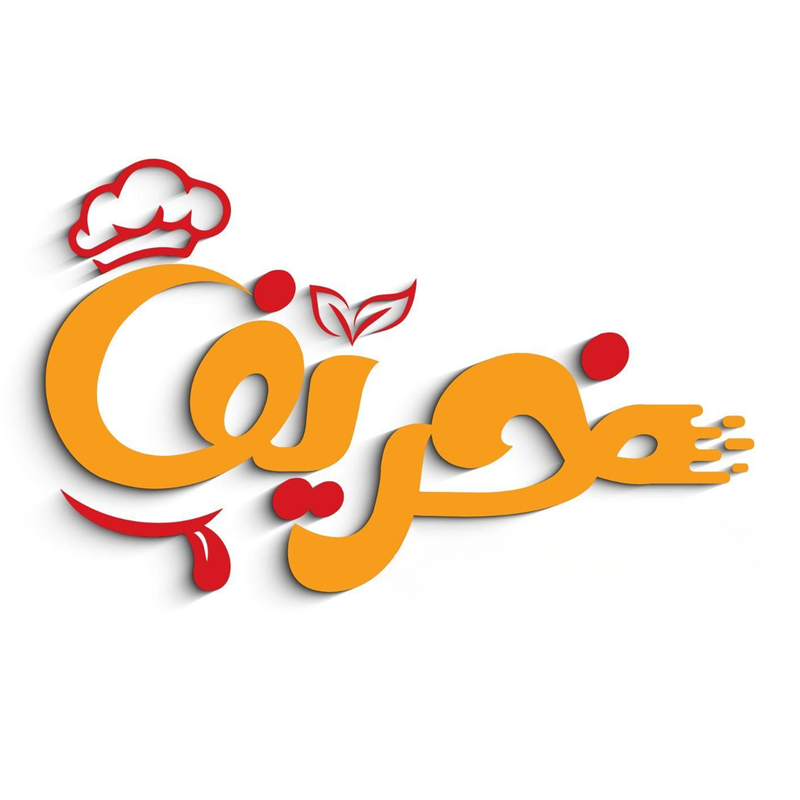 مطعم خريف