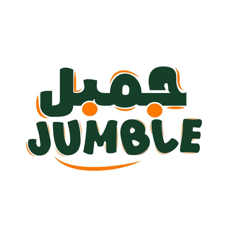 جمبل