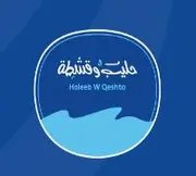 حليب وقشطة
