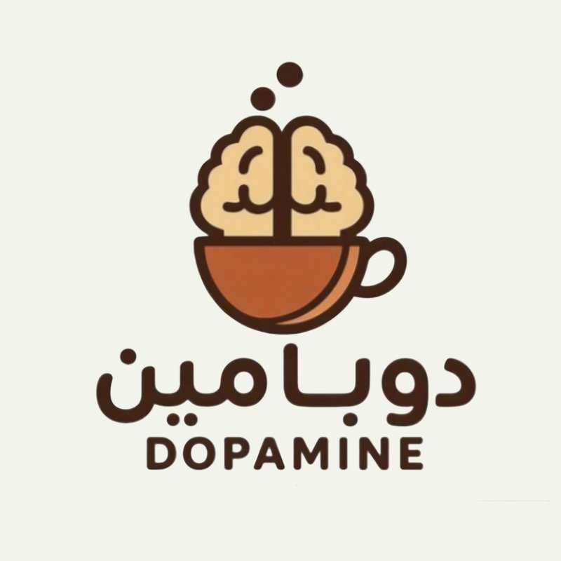 دوبامين كوفي هاوس