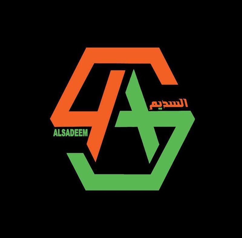 حلويات ومعجنات السديم