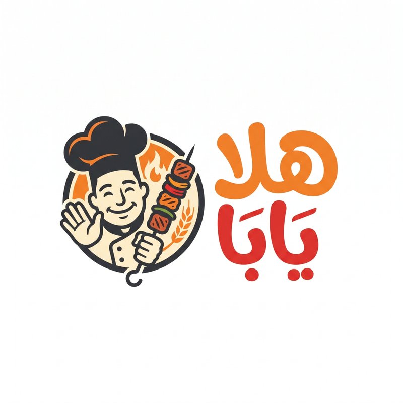 هلا يابا