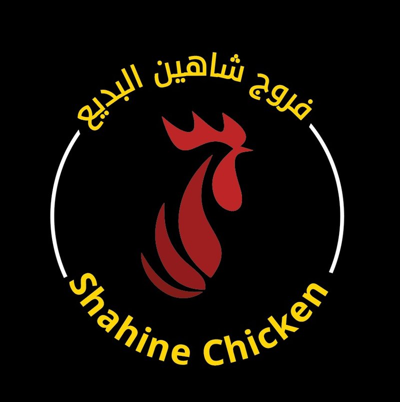 فروج شاهين logo