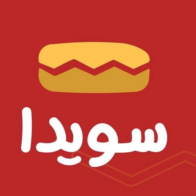 سويدا